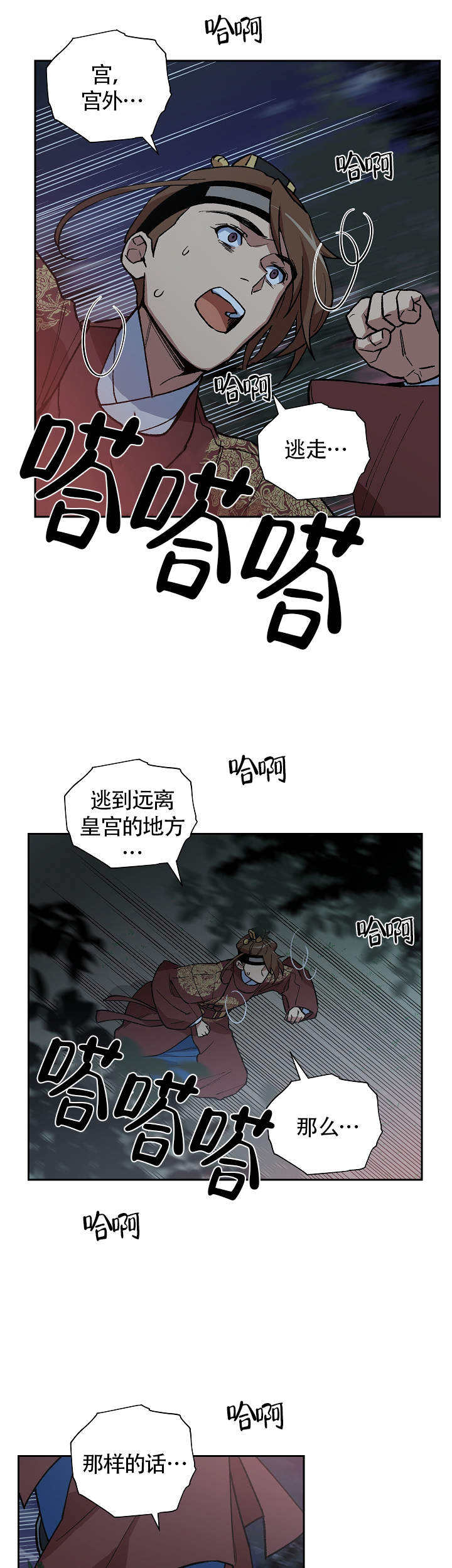 第126话6