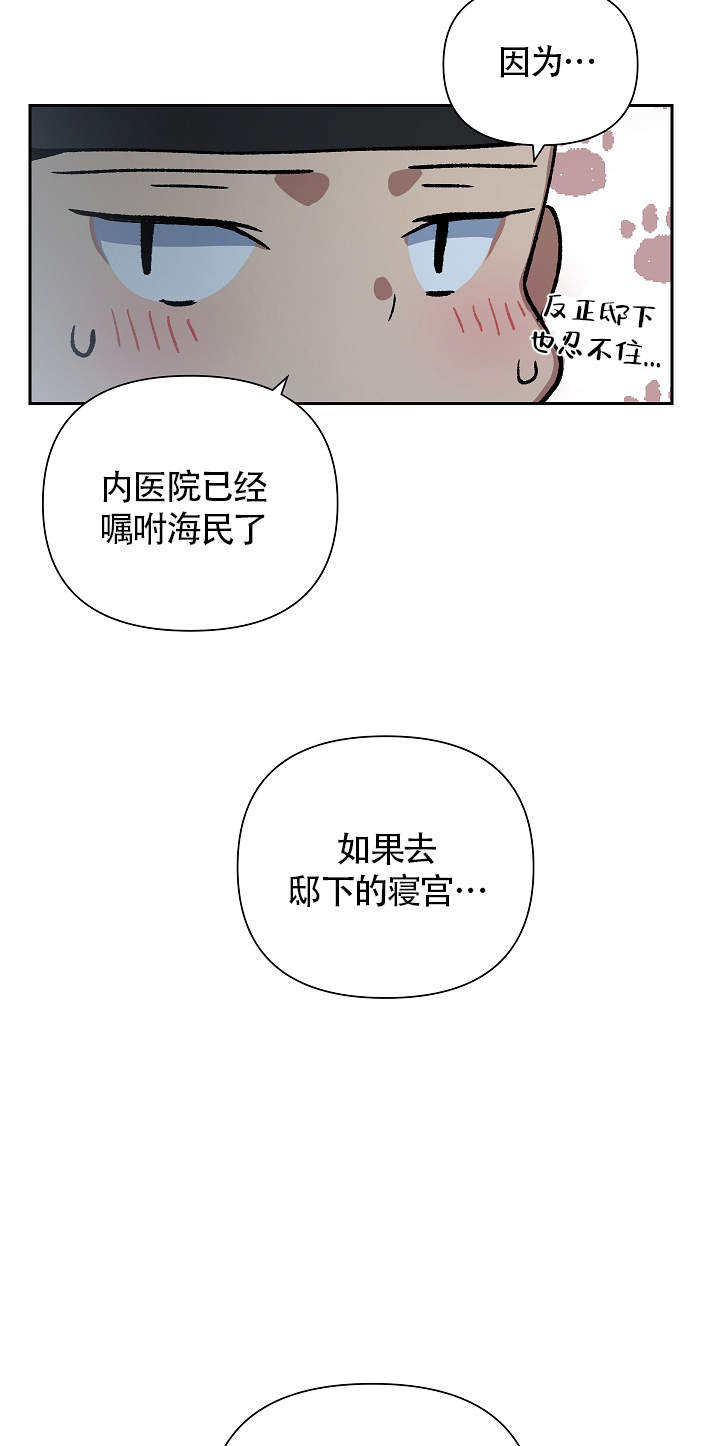 第130话2