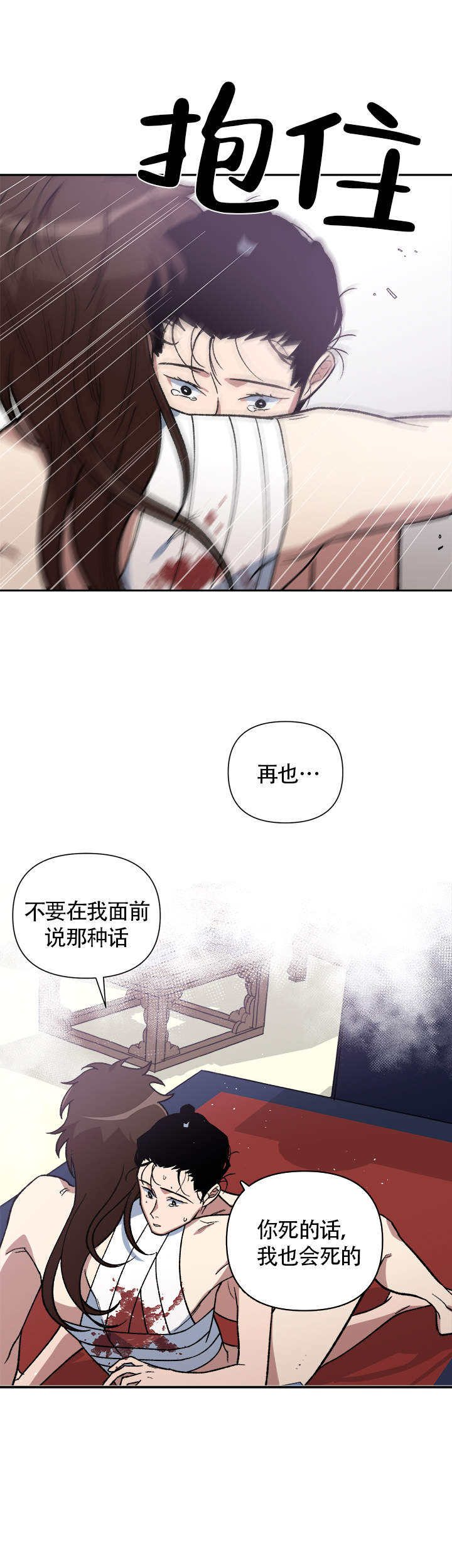 第130话6