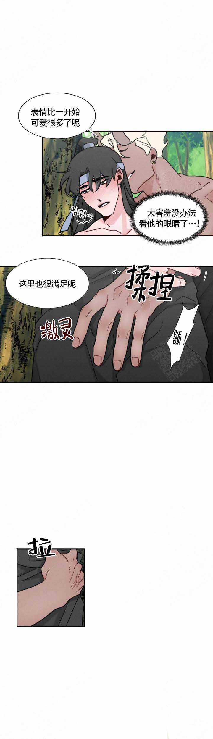 第19话0