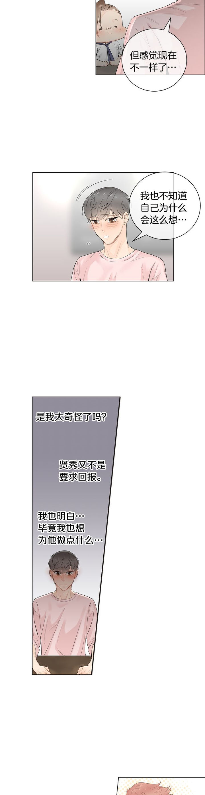 第45话1