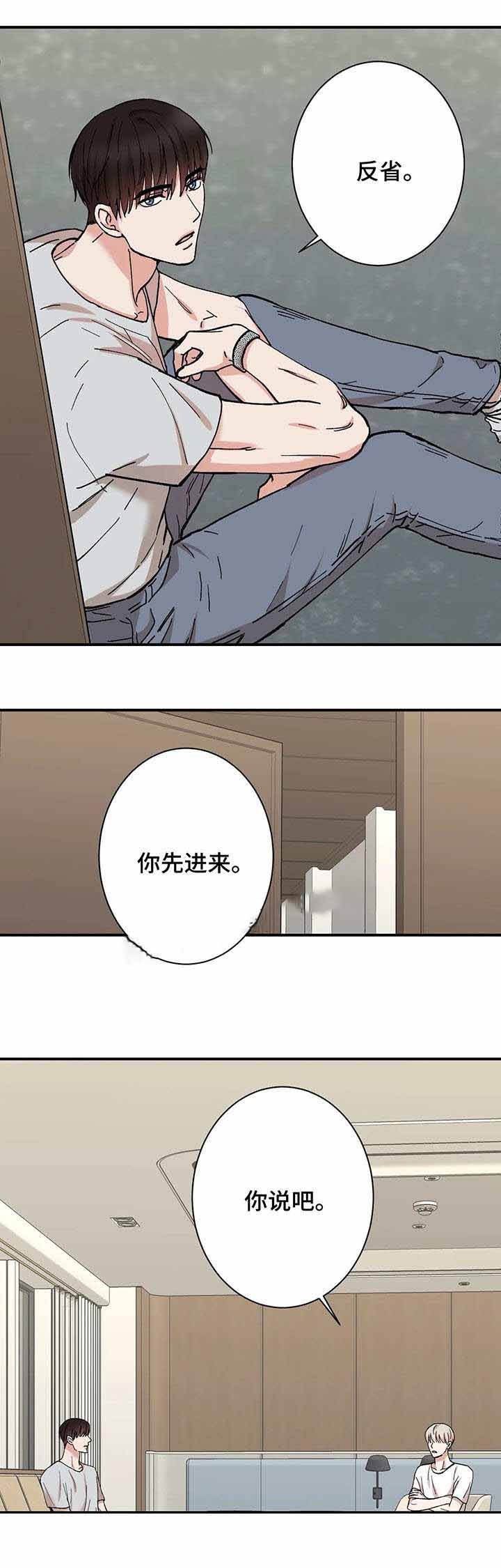 第35话8