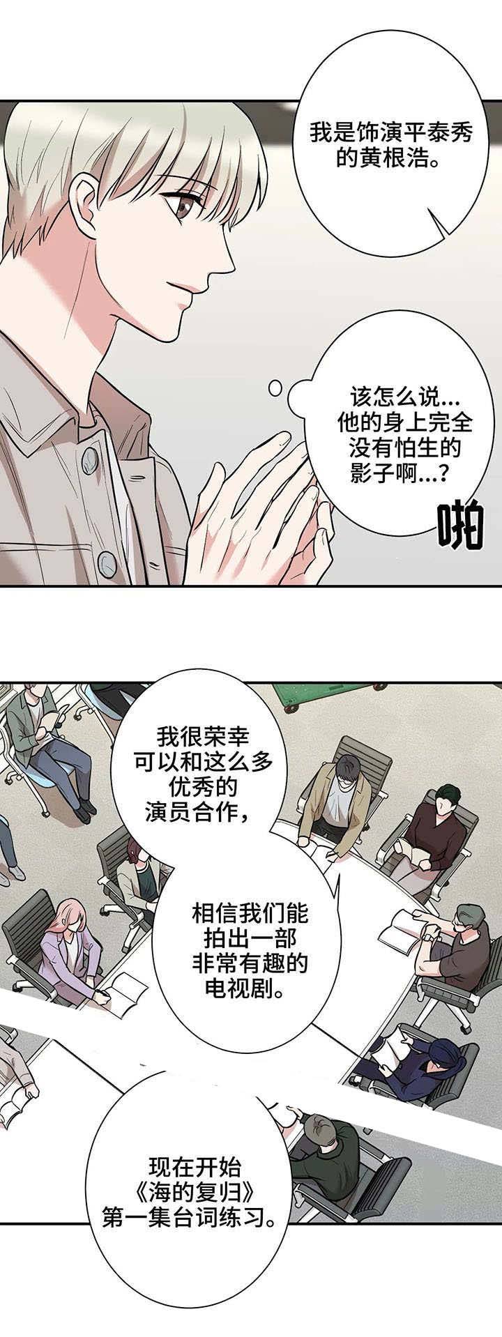 第39话4