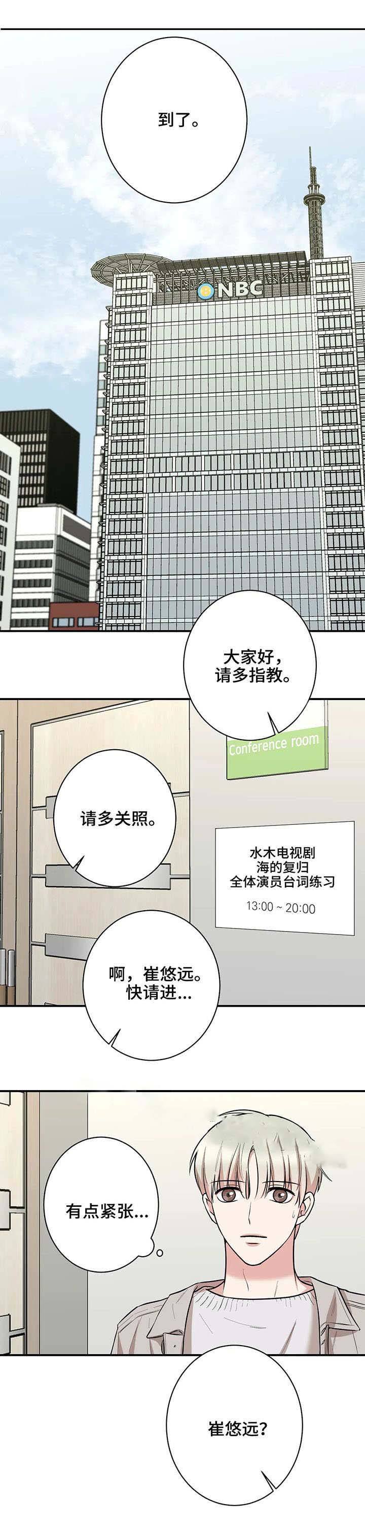 第39话0