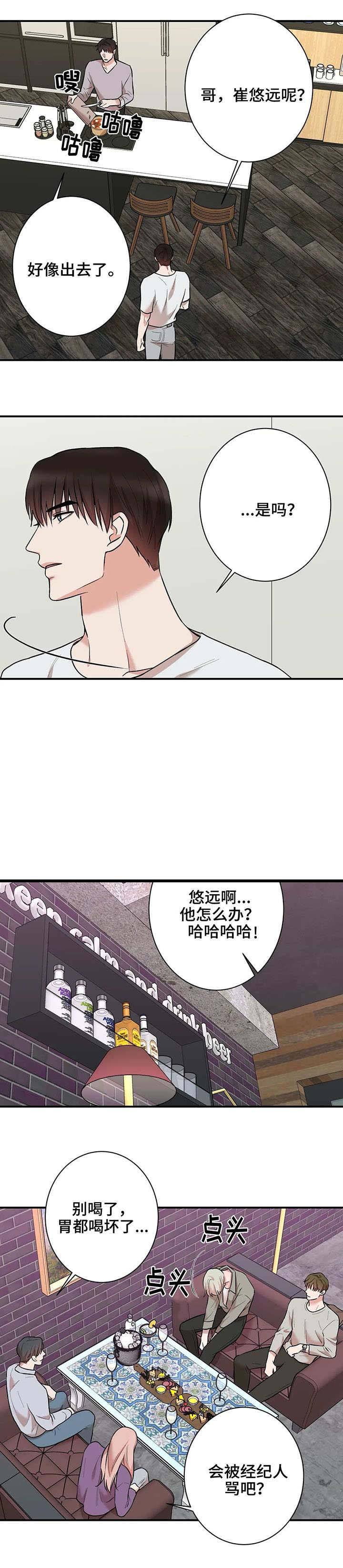 第41话3