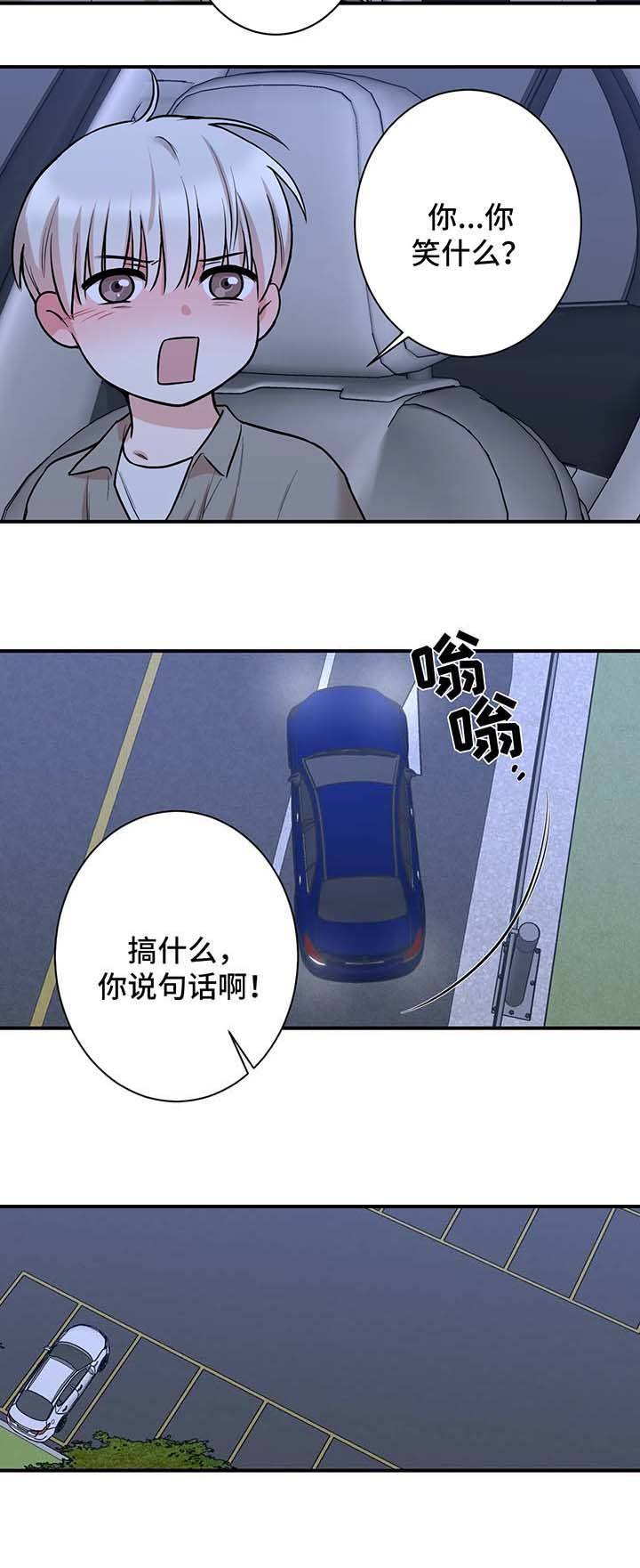 第43话8