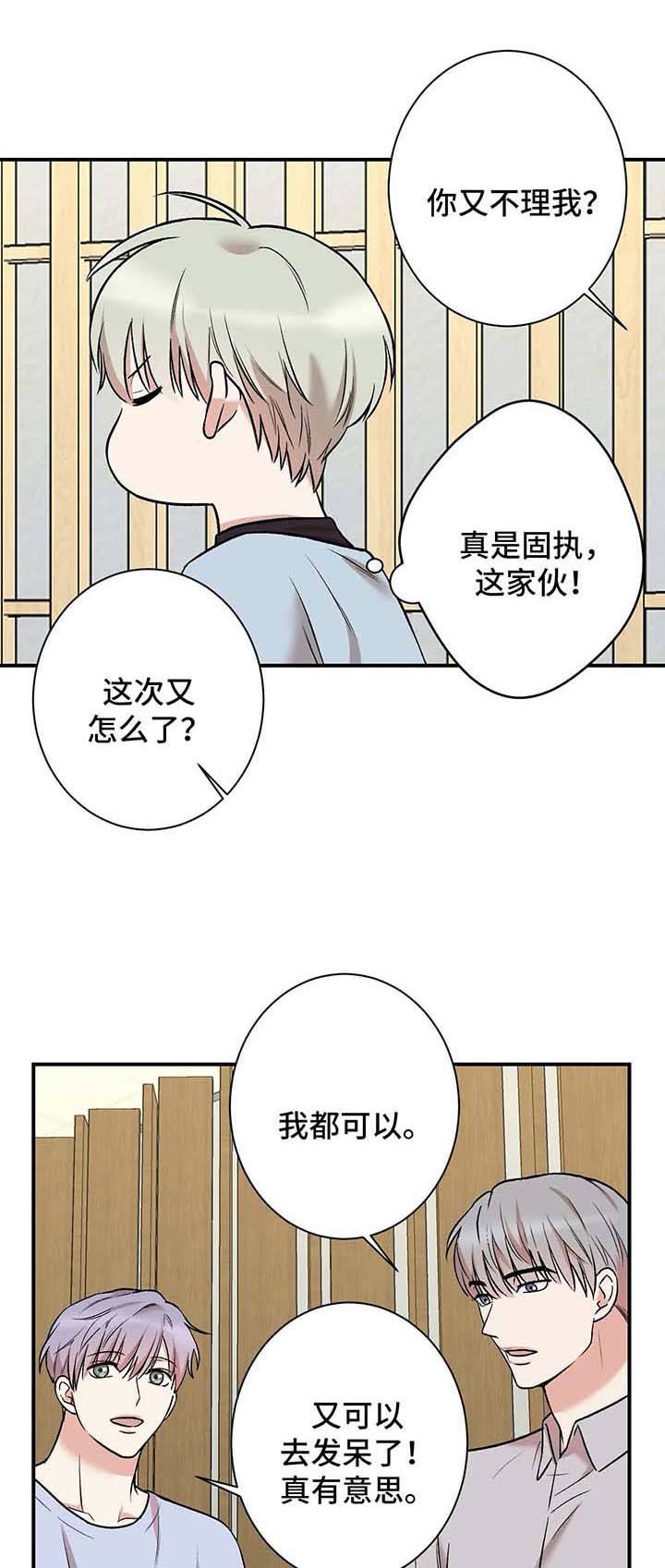 第47话3