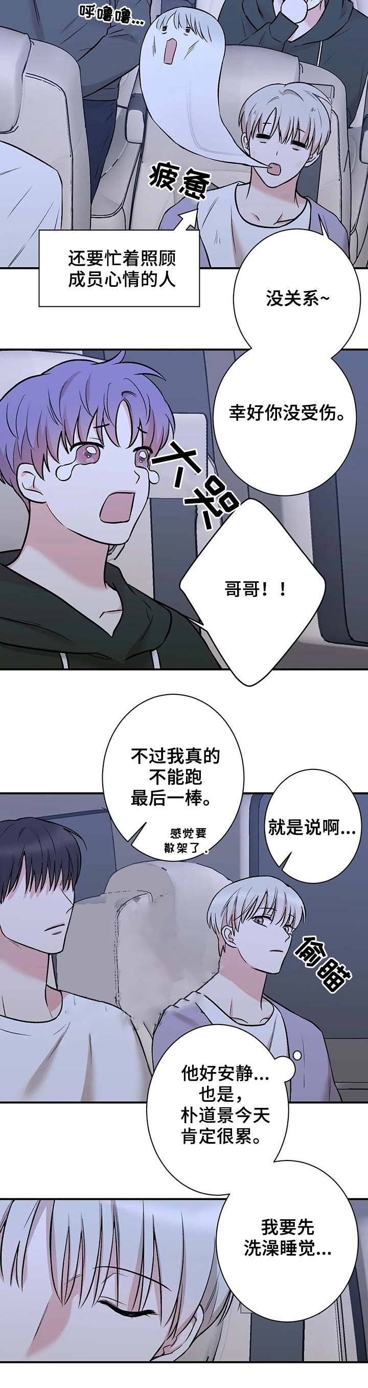 第49话6