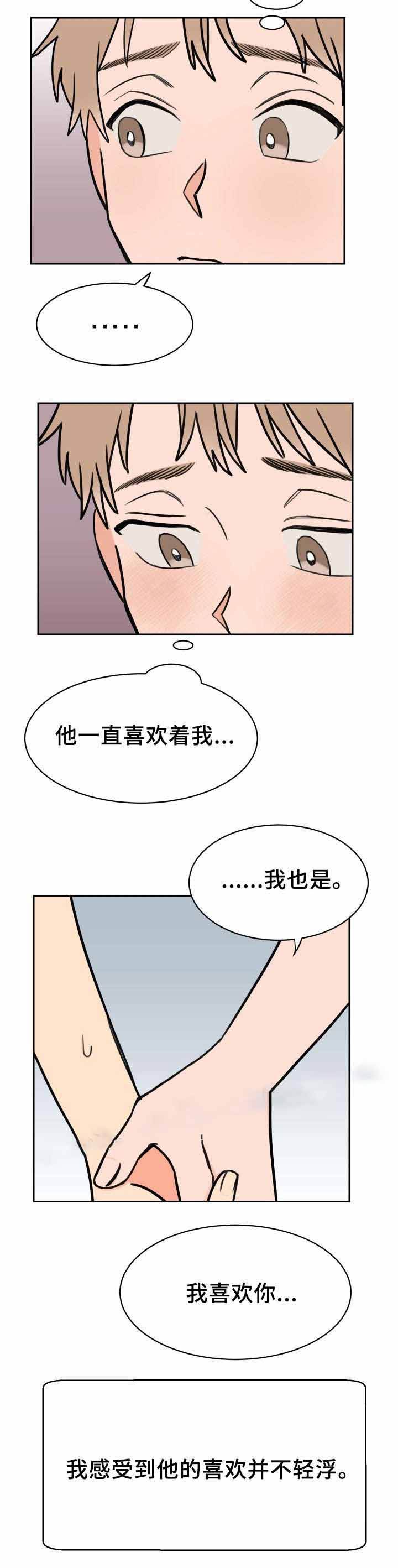 第44话9