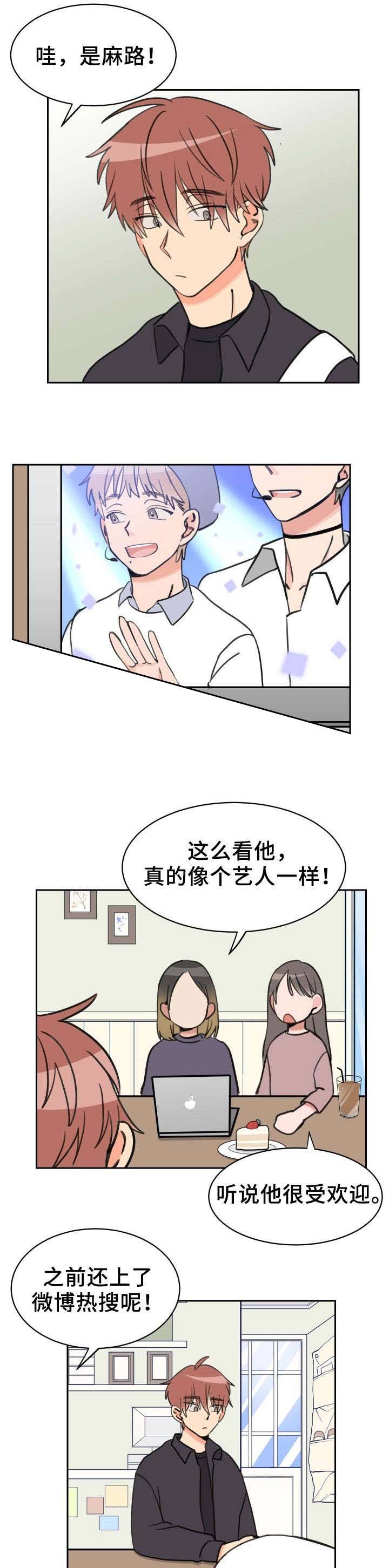 第48话9