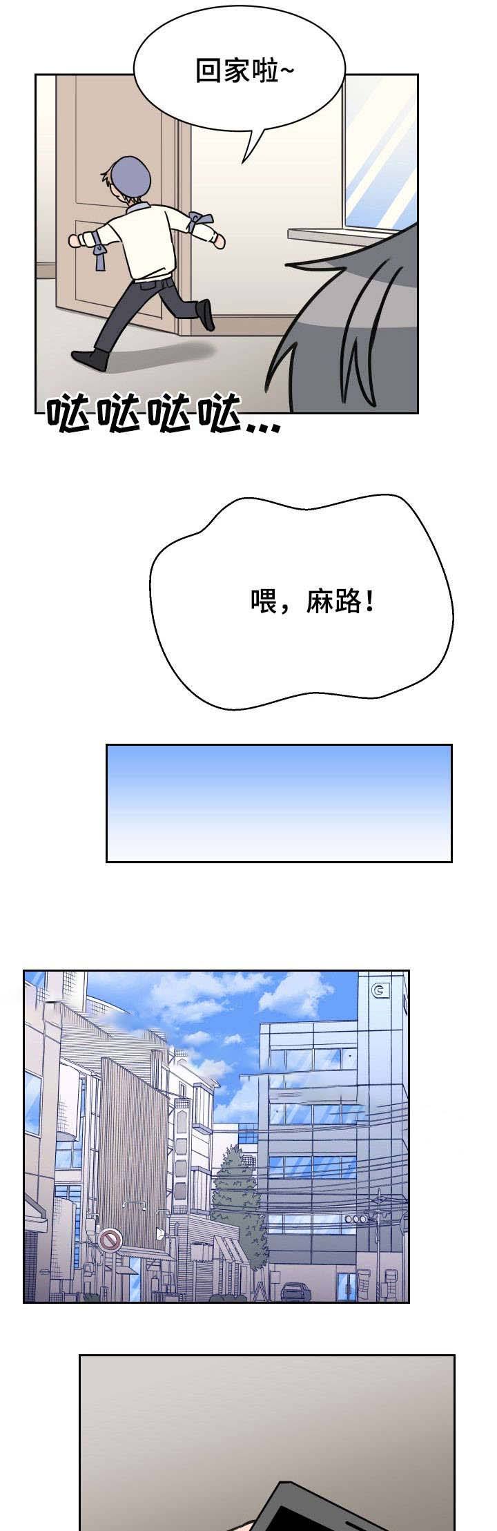 第49话4