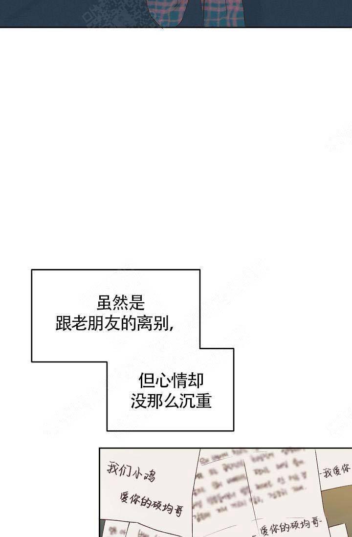 第48话7