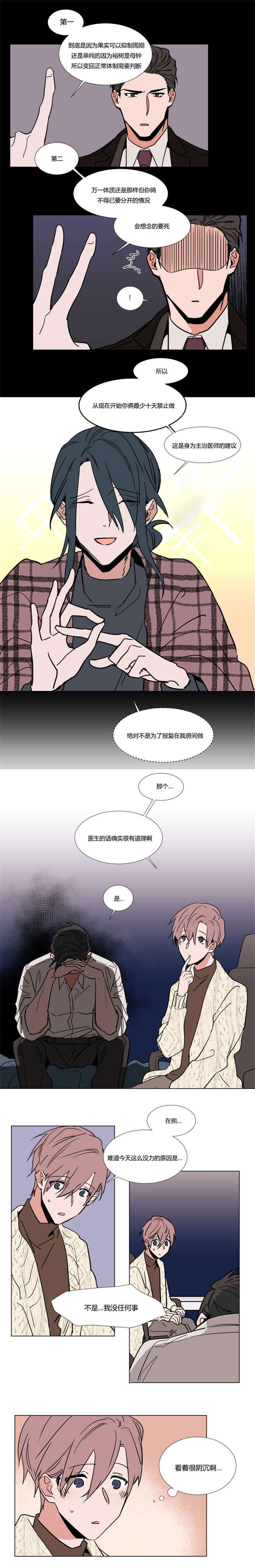 第46话0