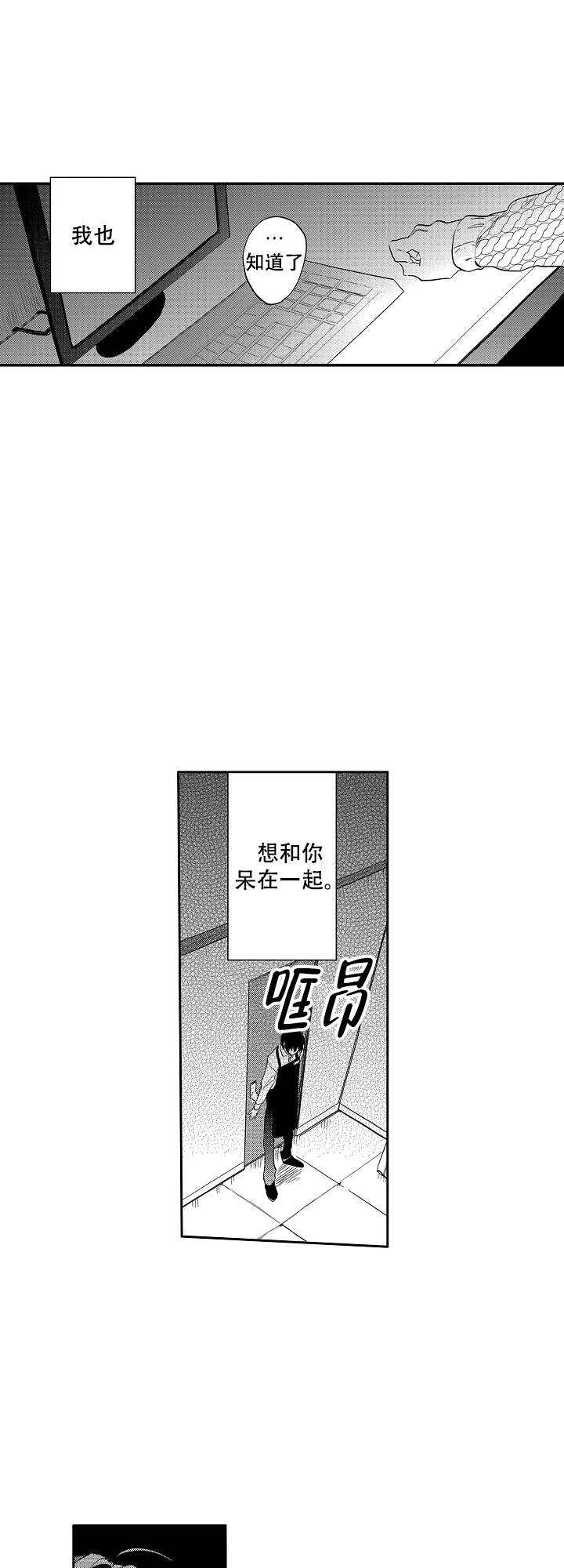 第19话2