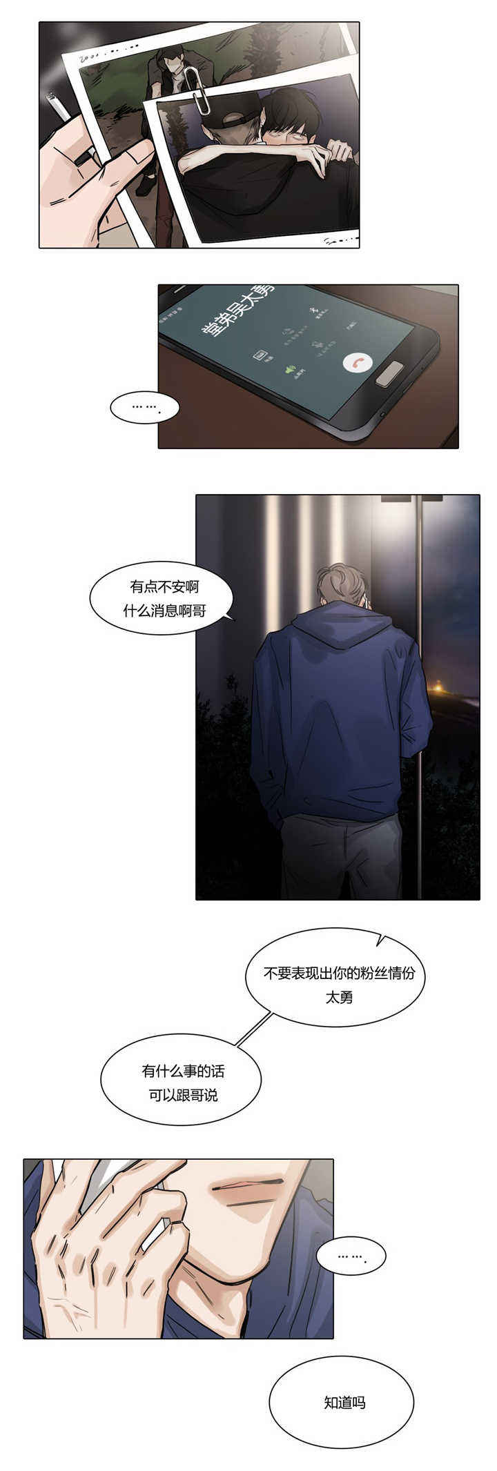 第44话18