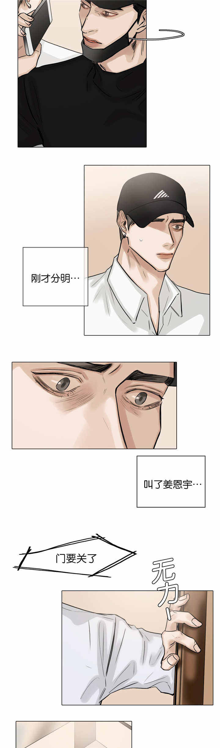 第55话2