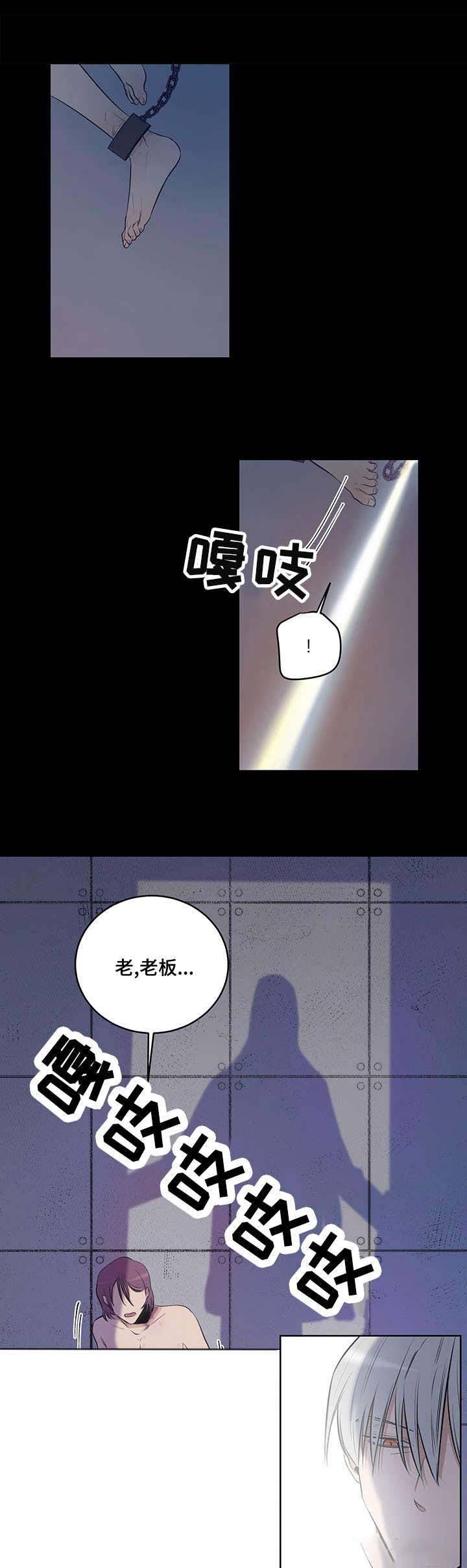 第13话0