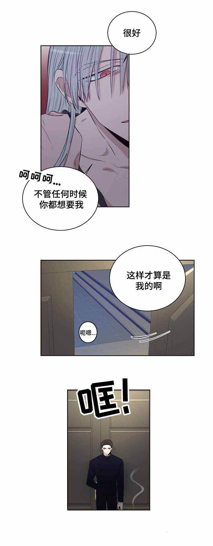 第26话2