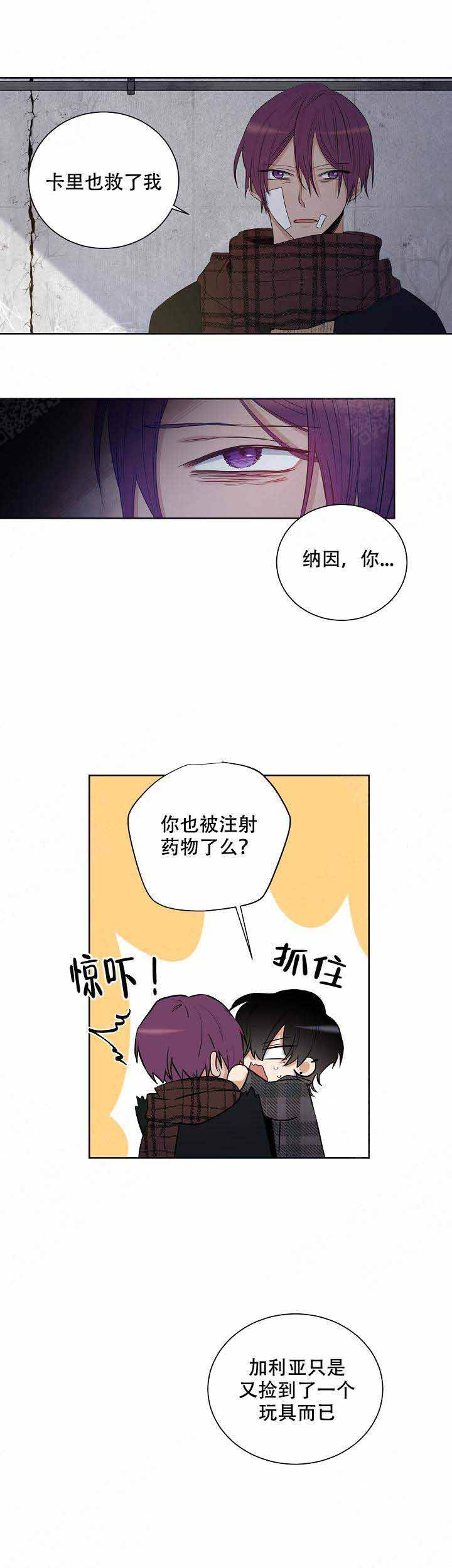 第36话4