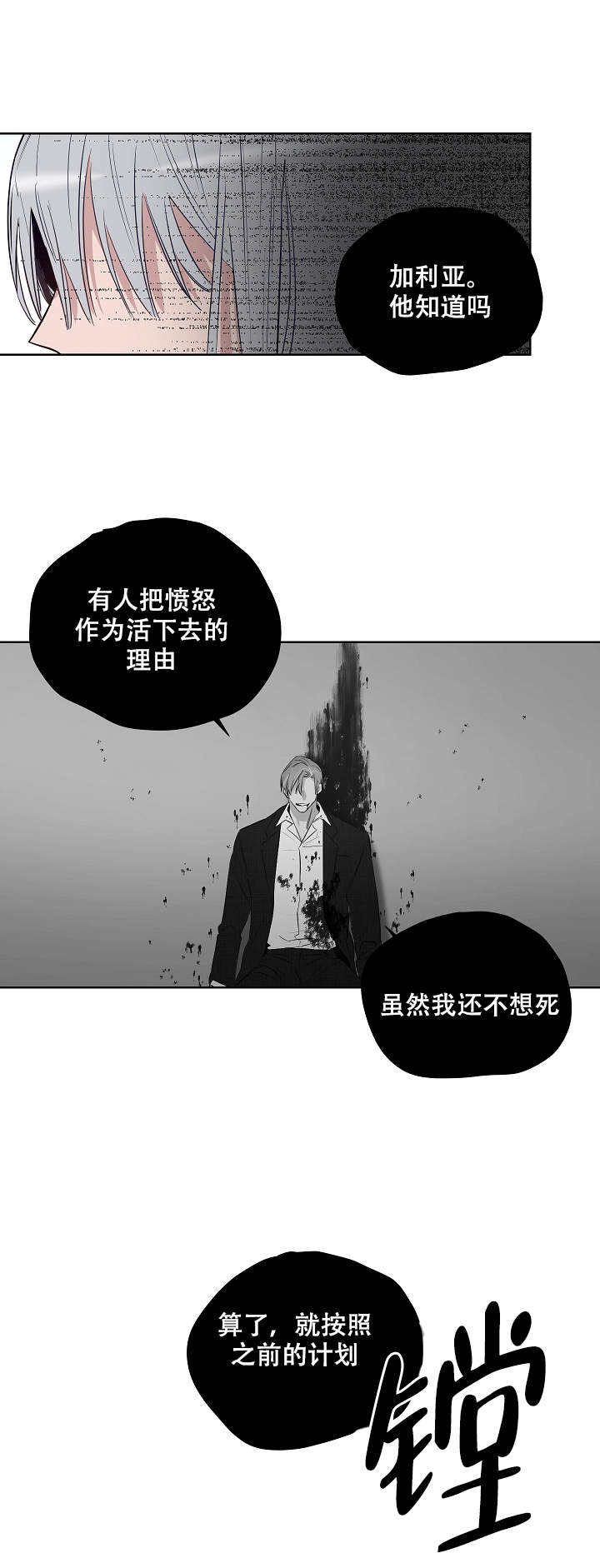 第49话0