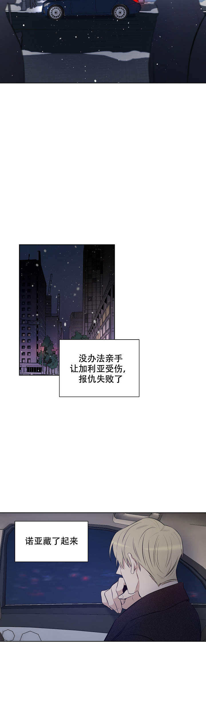 第54话3