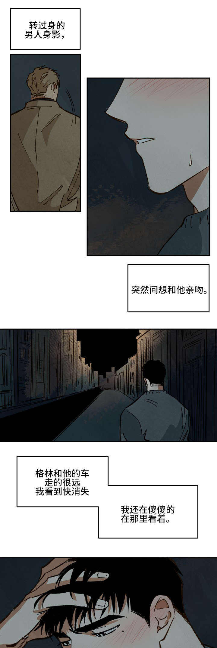 第30话4