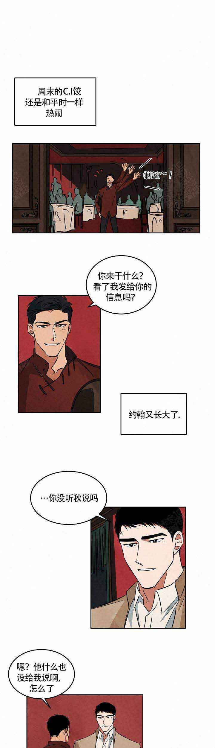 第56话0