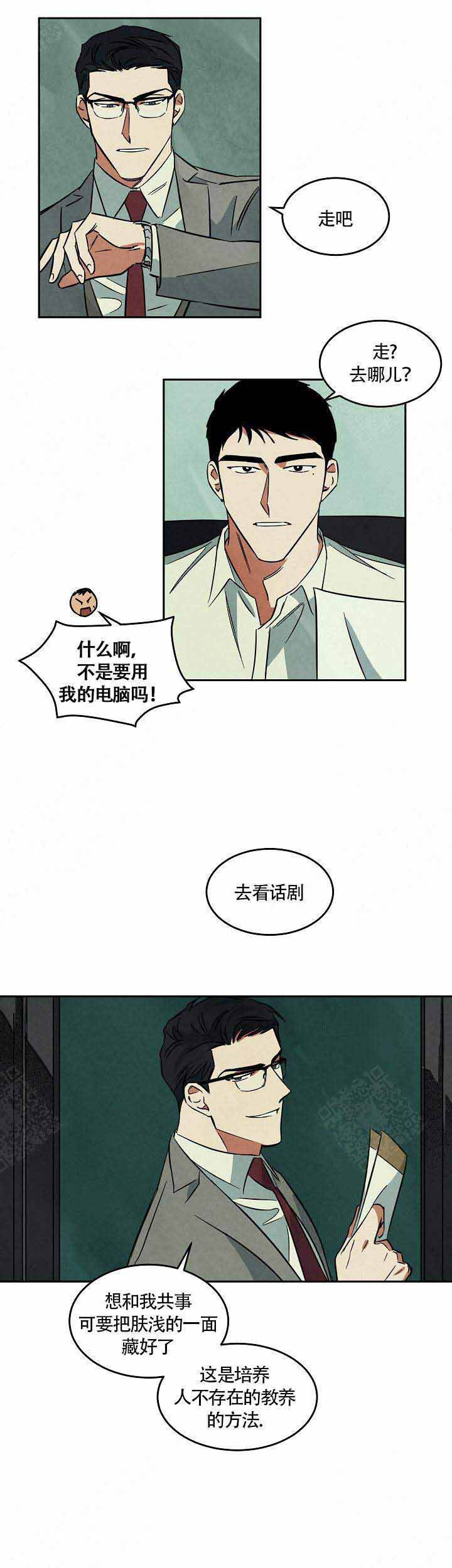 第57话4