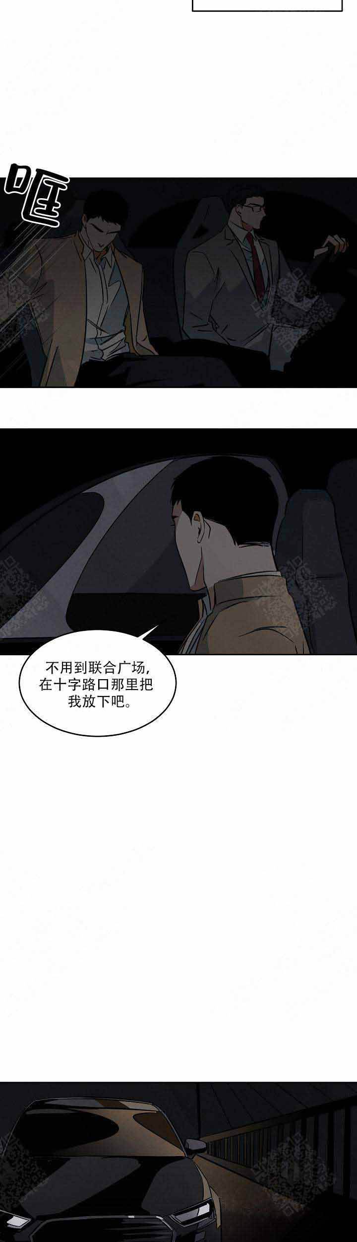 第58话5