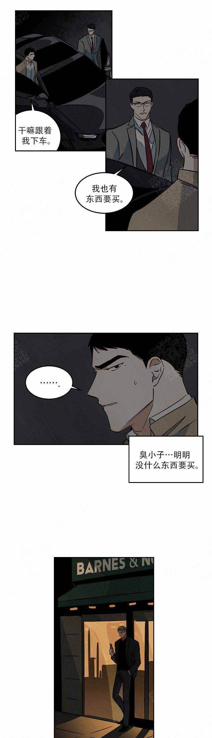 第59话3