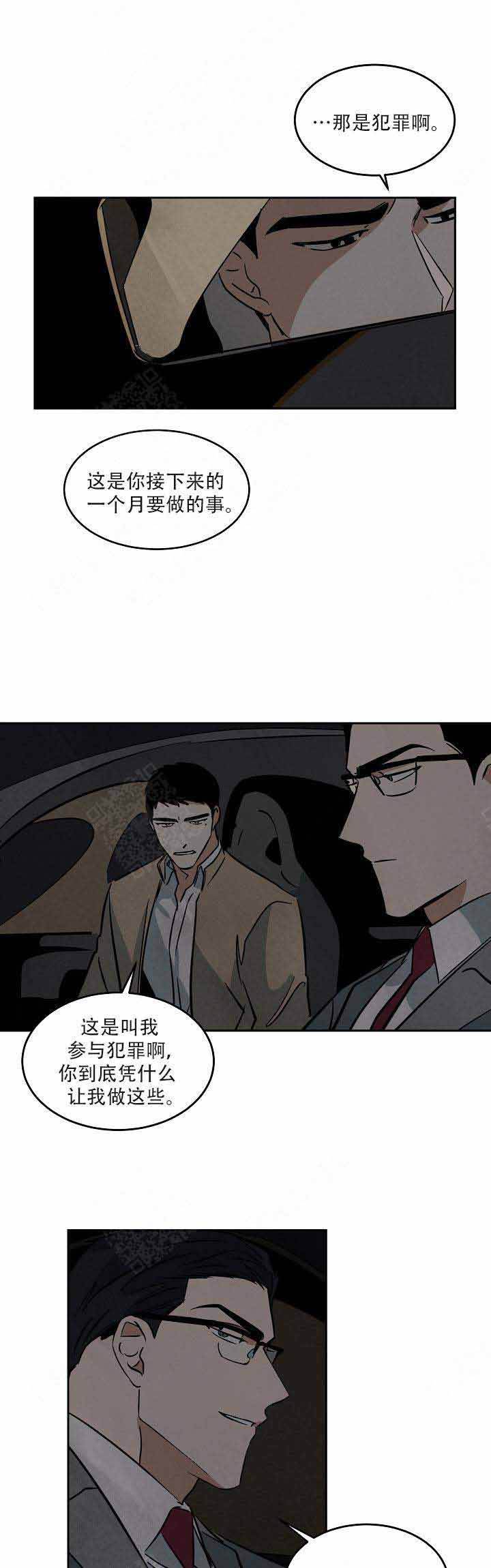 第59话0