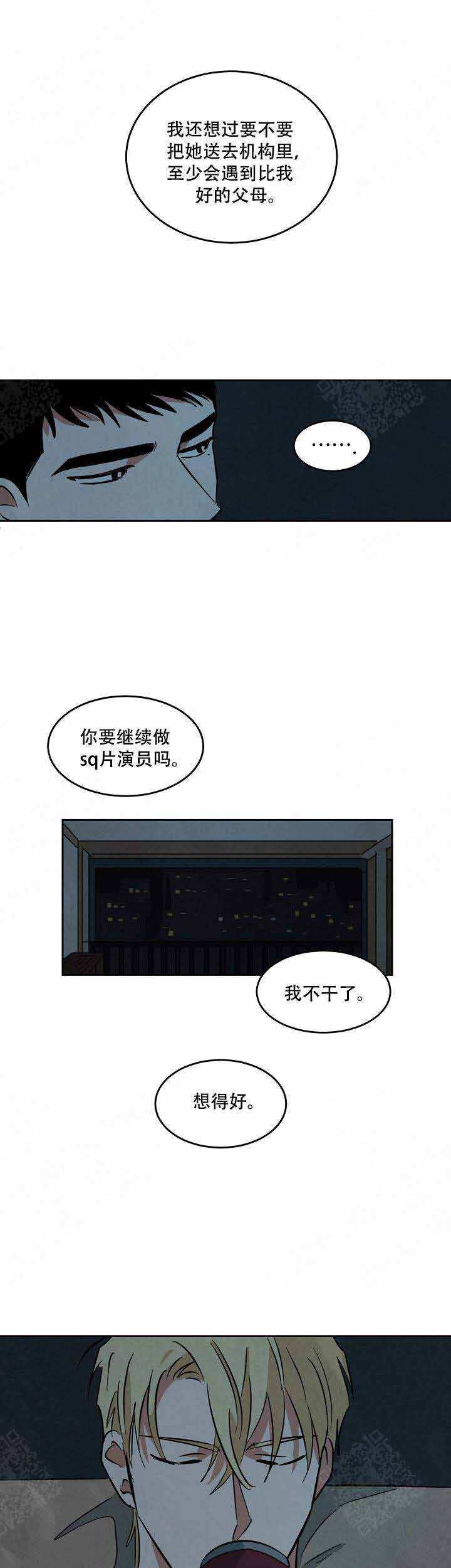 第64话4