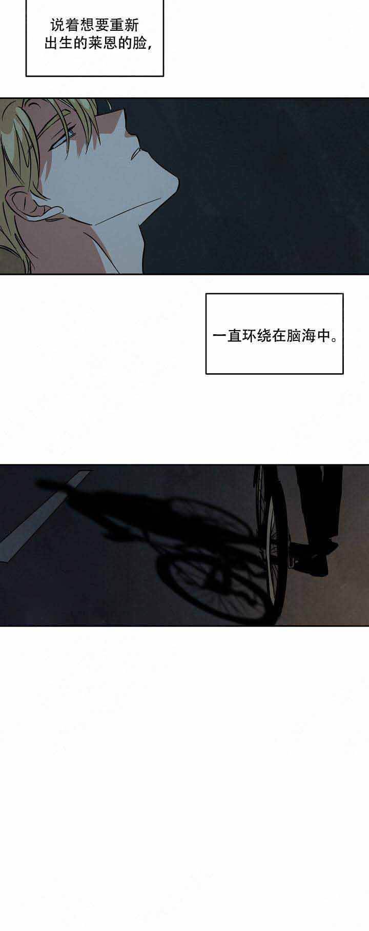 第66话8