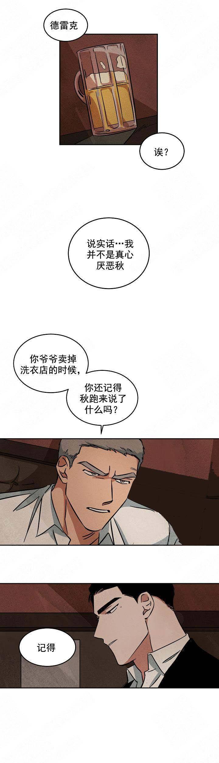 第68话8