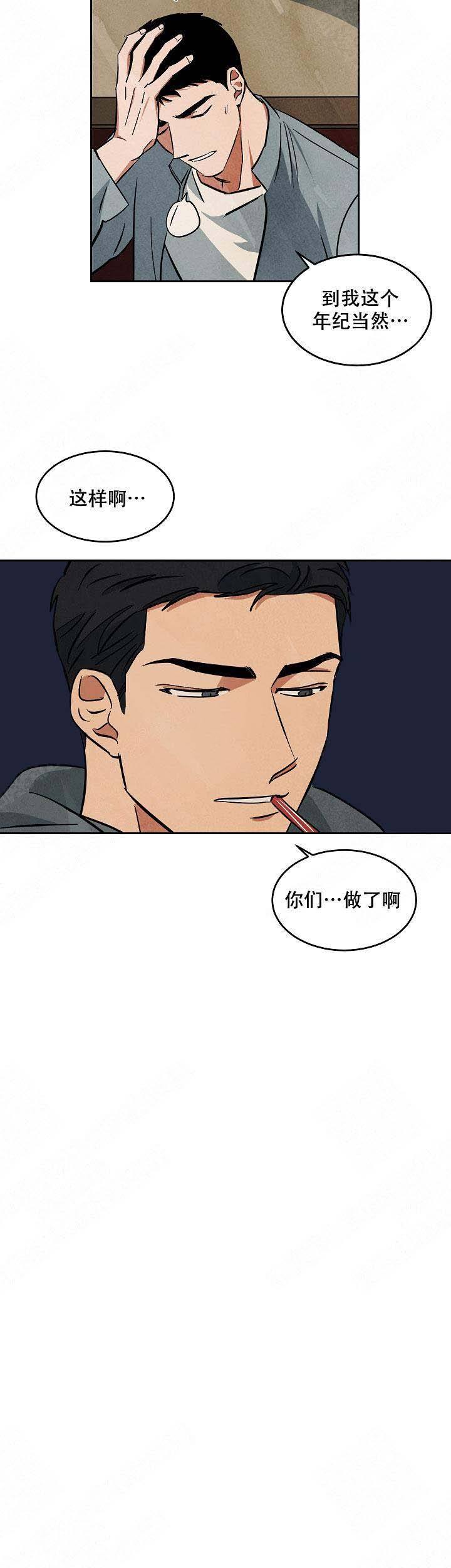 第68话1