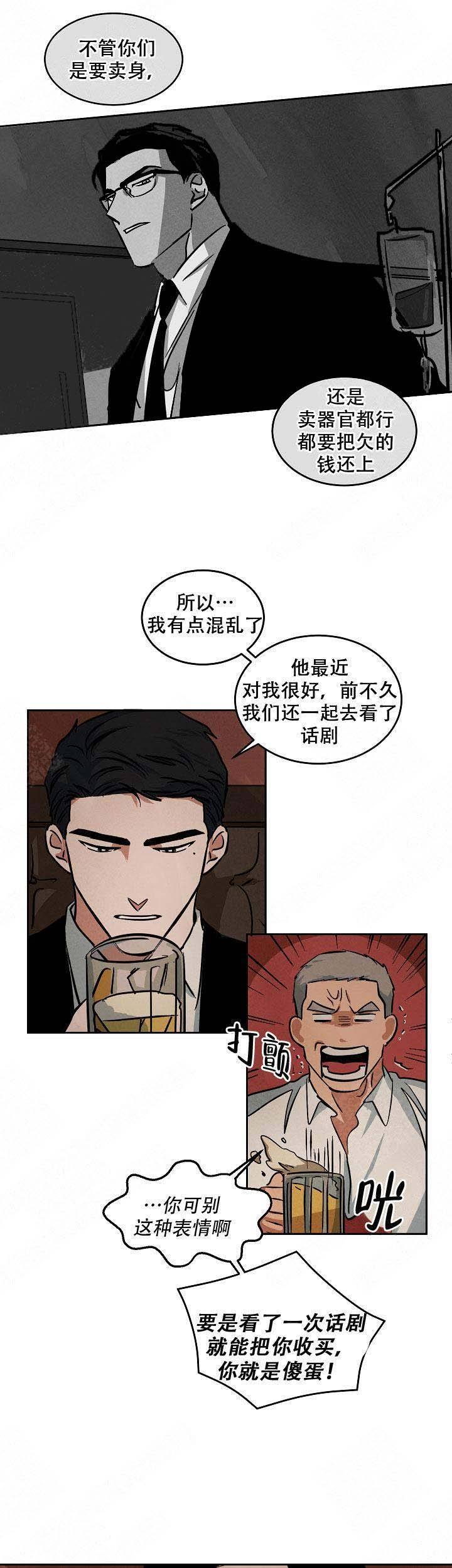 第69话0