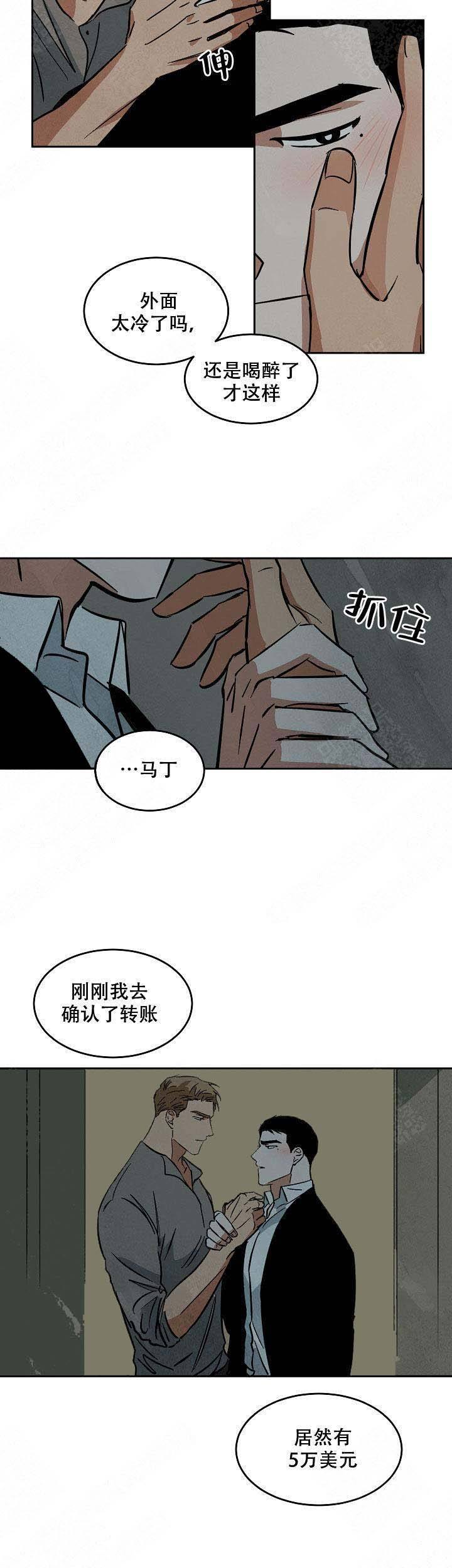 第69话5