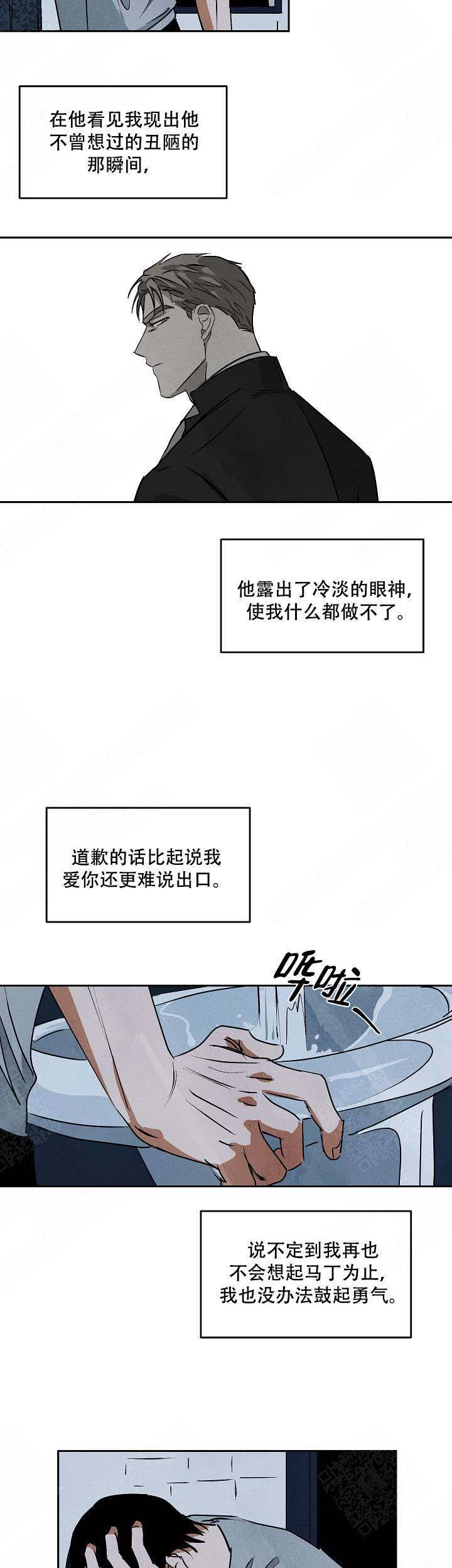 第80话2