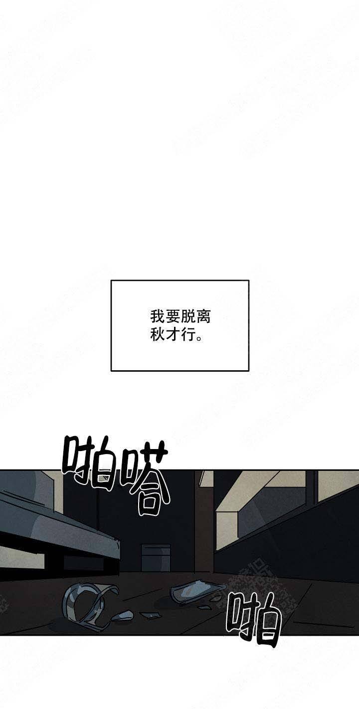 第84话4