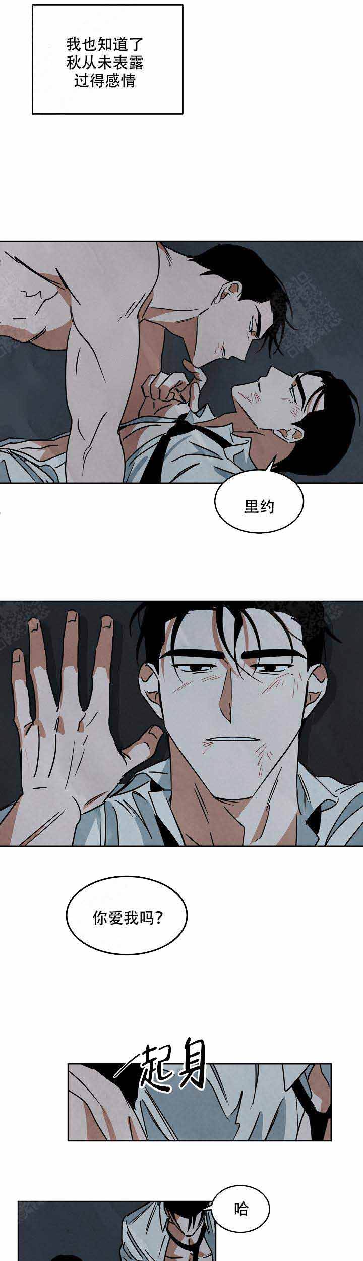 第85话2