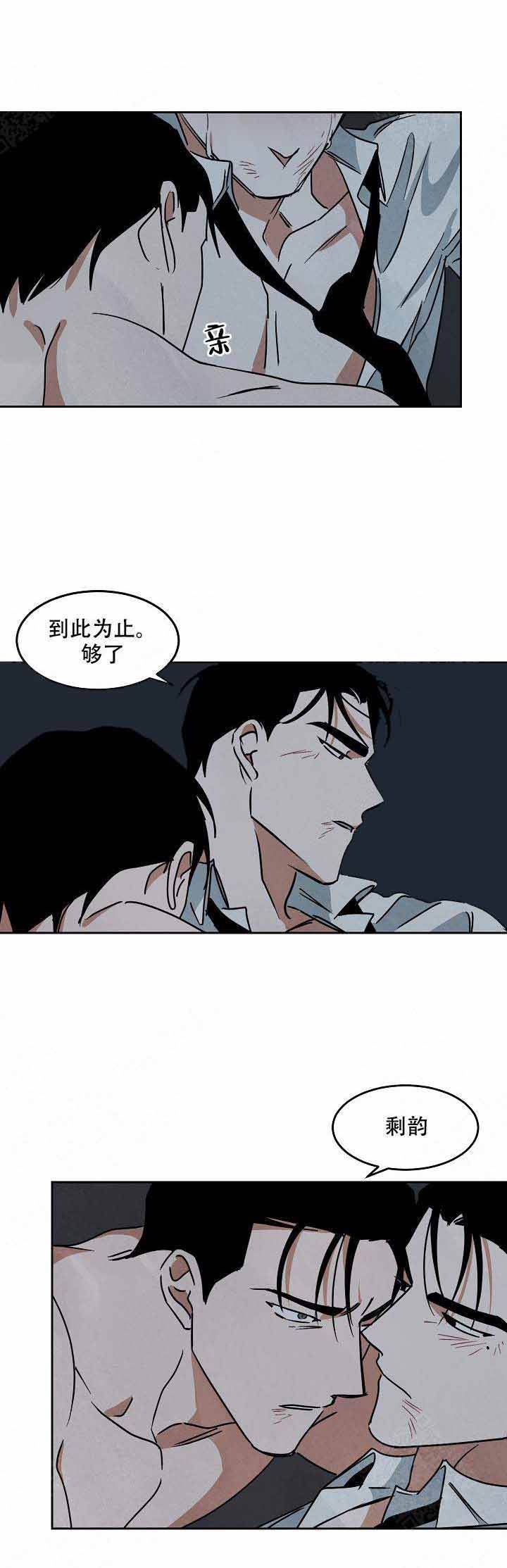 第85话1