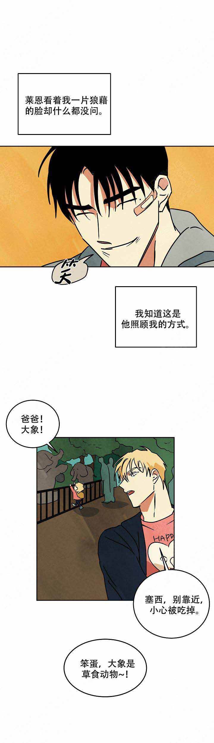 第87话15