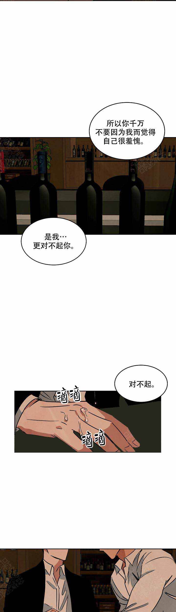 第90话4