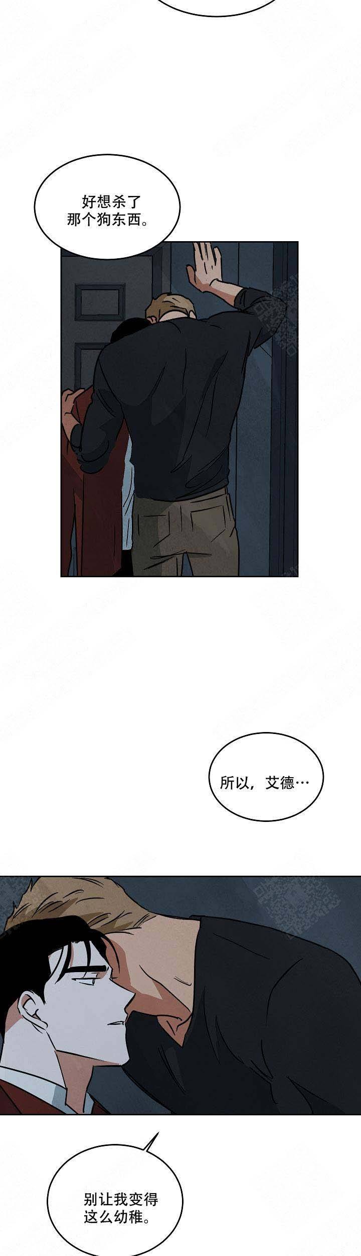 第94话9