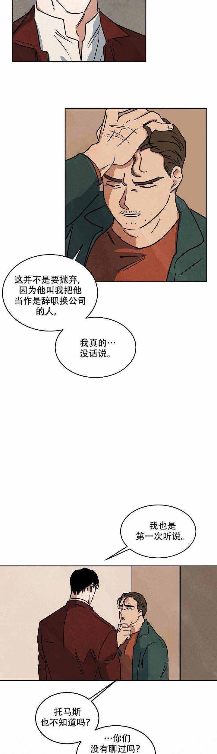 第95话1