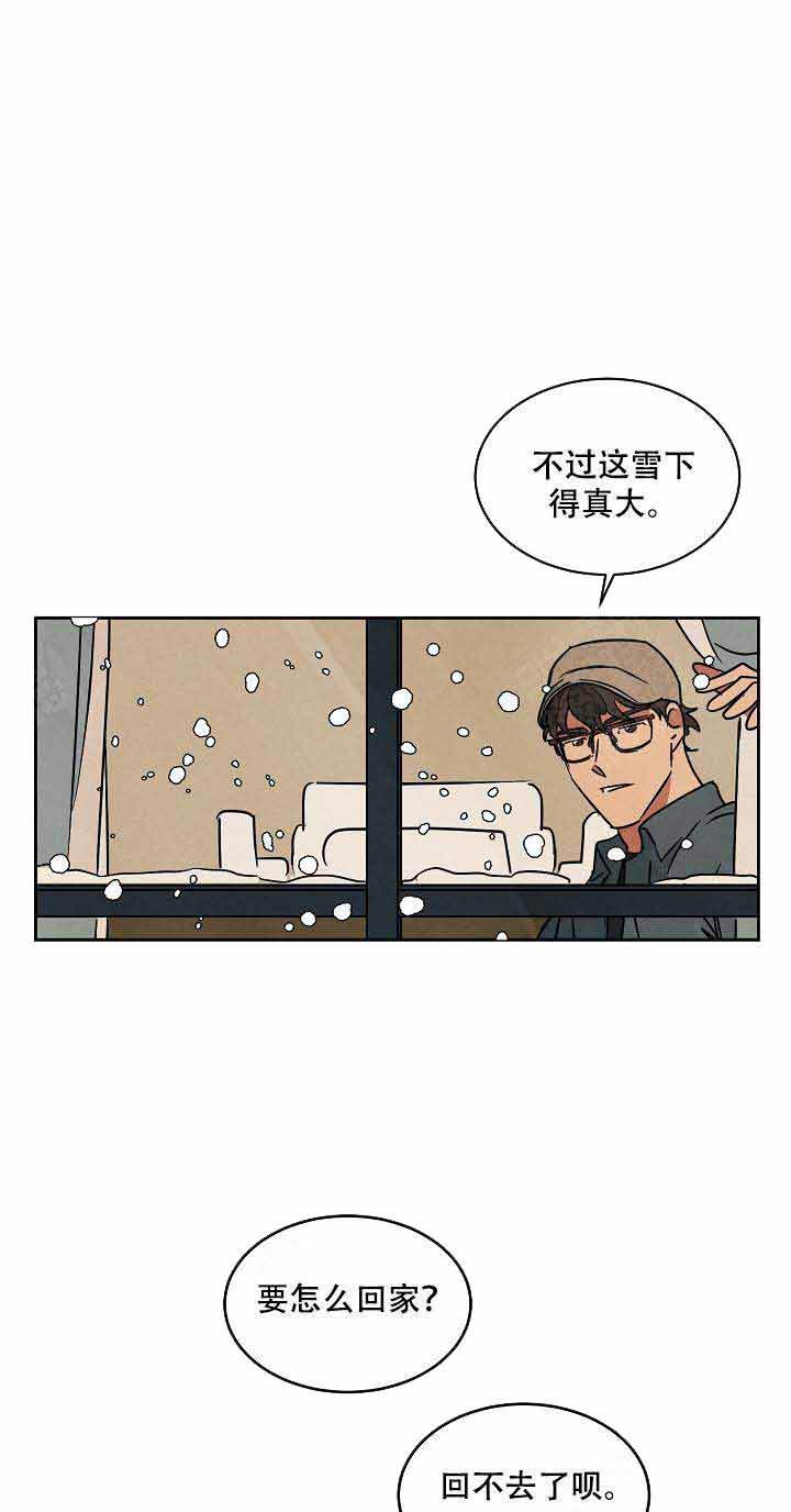 第95话8