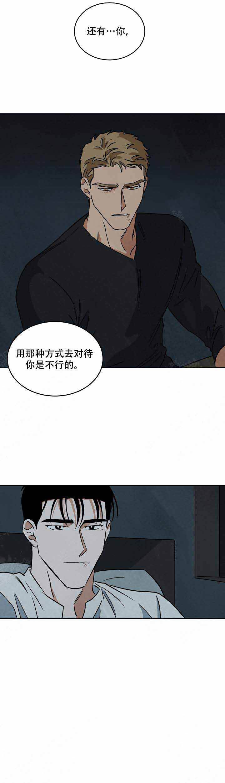 第96话3