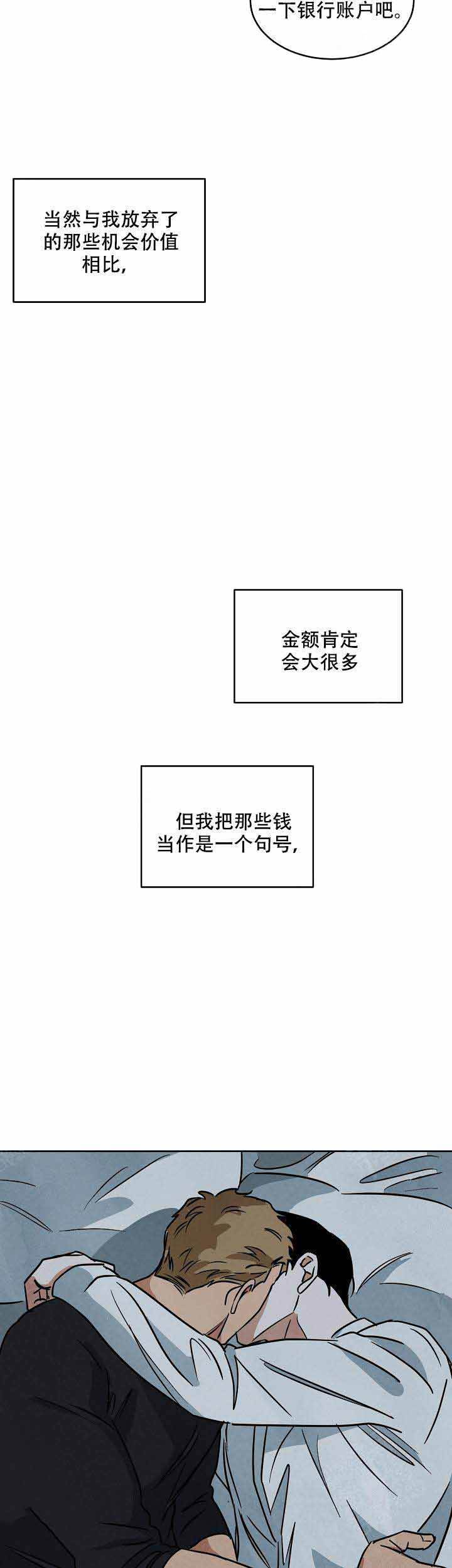 第96话17