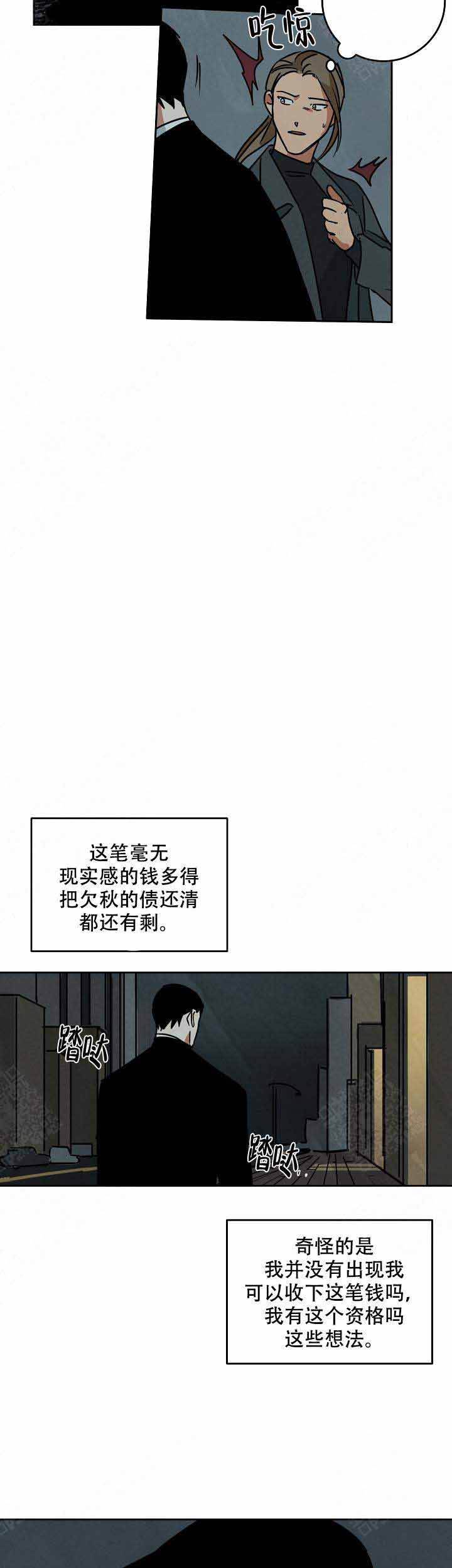 第98话9