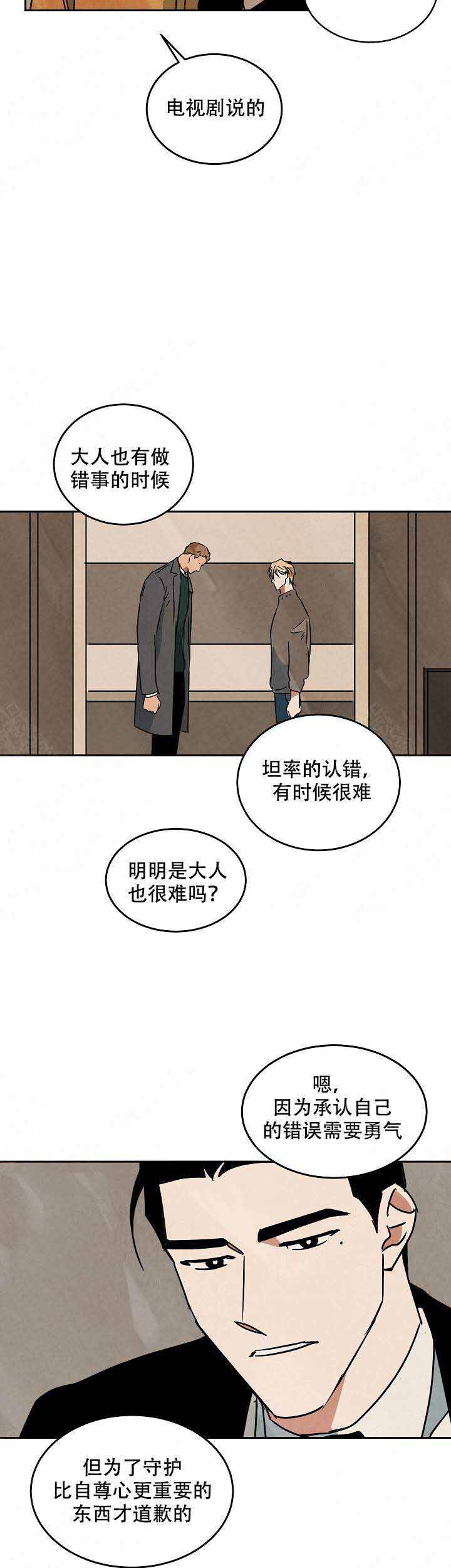 第100话14